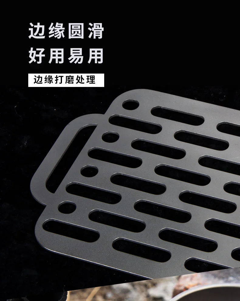 Pure Titanium Camping Grill Grate detail 8