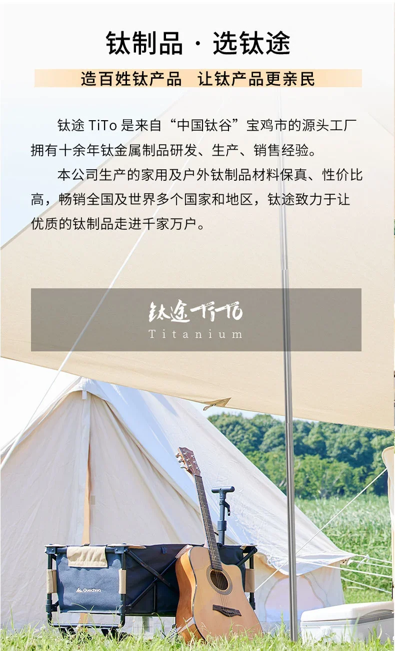 Pure Titanium Camping Grill Grate detail 11