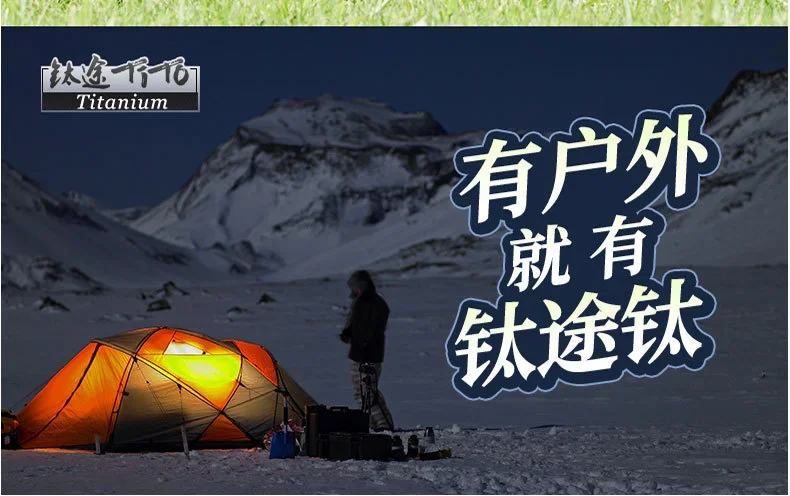 Pure Titanium Camping Grill Grate detail 12