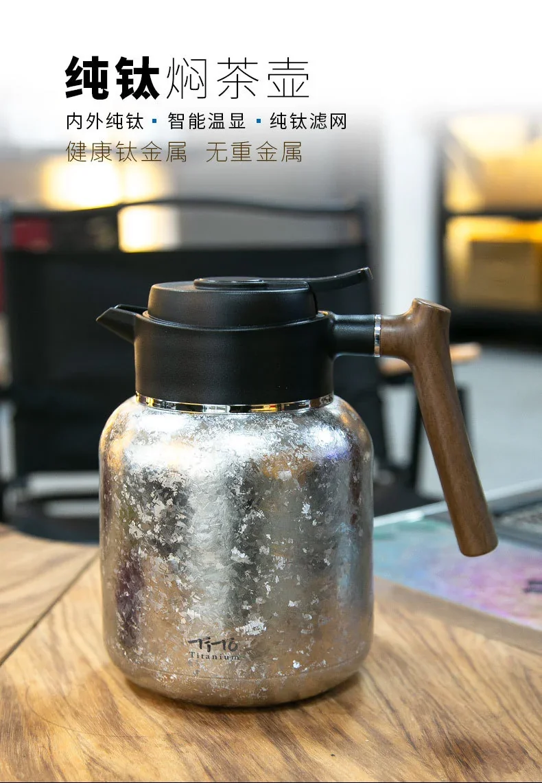 Pure Titanium Smart Temperature Display Tea Pot detail 1