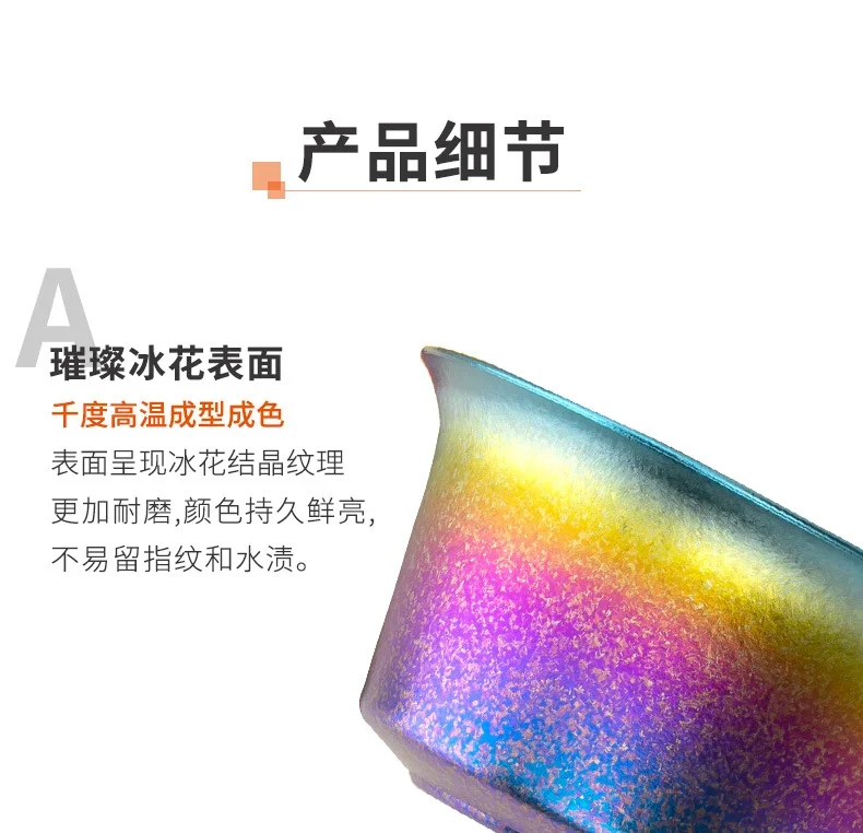 Double-Wall Titanium Tea Infuser detail 7