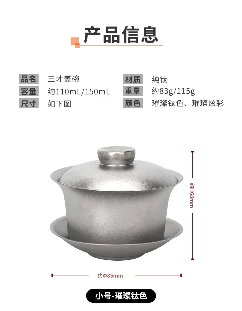Double-Wall Titanium Tea Infuser detail 10