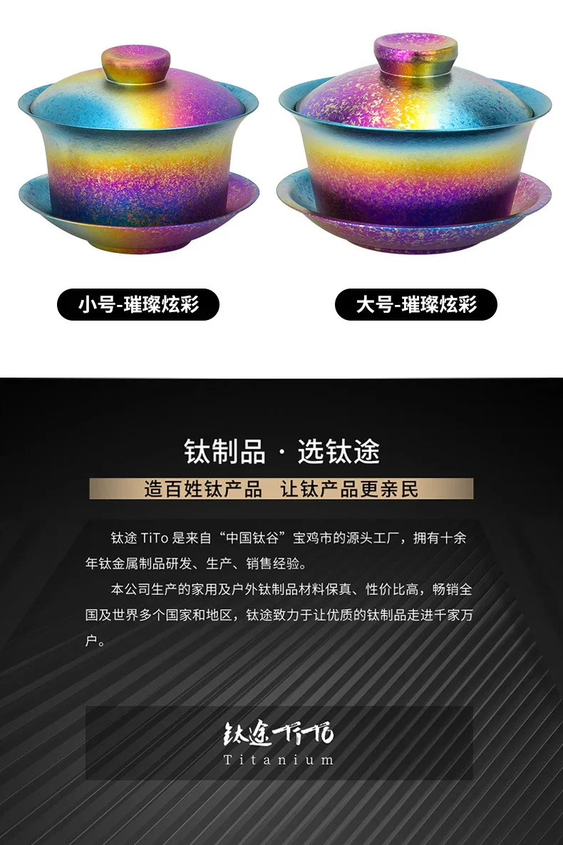 Double-Wall Titanium Tea Infuser detail 12