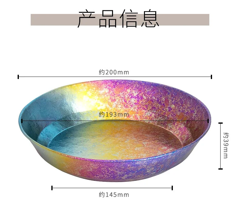 Pure Titanium Camping Plate Set detail 9