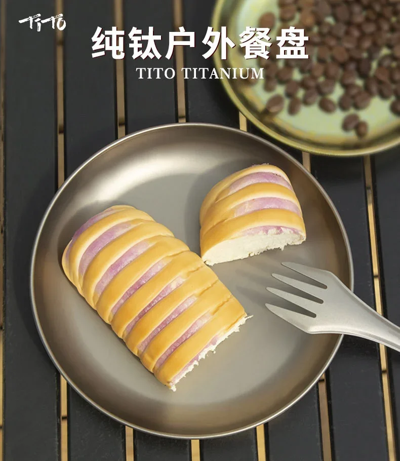 Pure Titanium Camping Plate detail 1