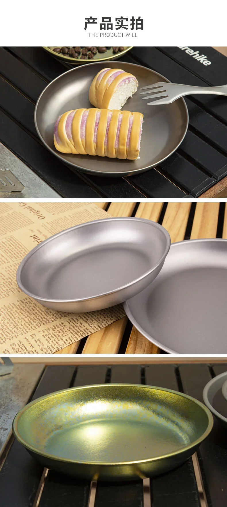 Pure Titanium Camping Plate detail 5