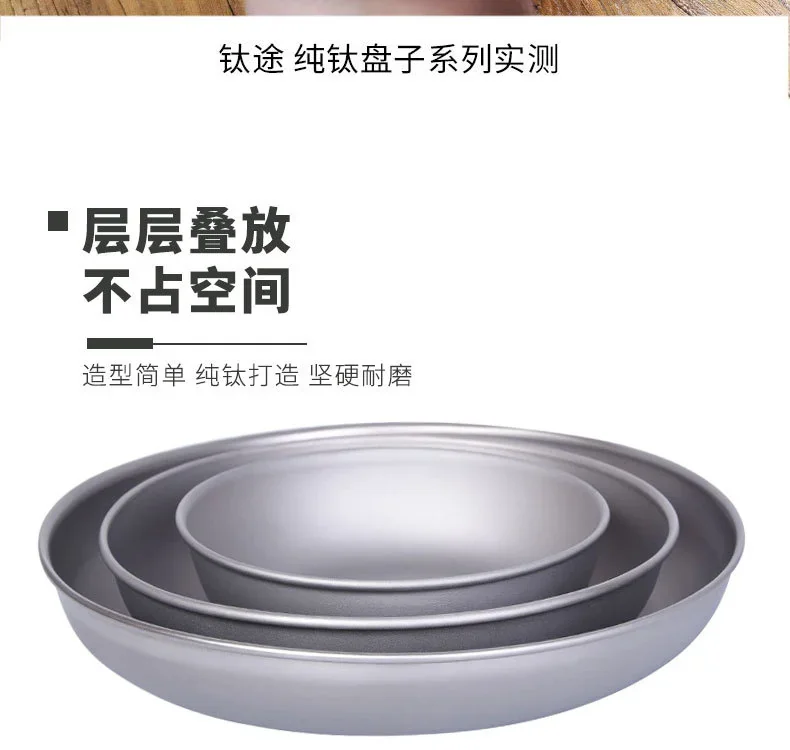 Pure Titanium Camping Plate detail 7