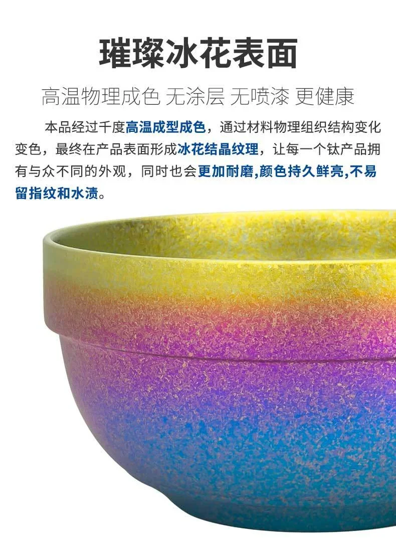 Double-Wall Titanium Kids' Bowl detail 7