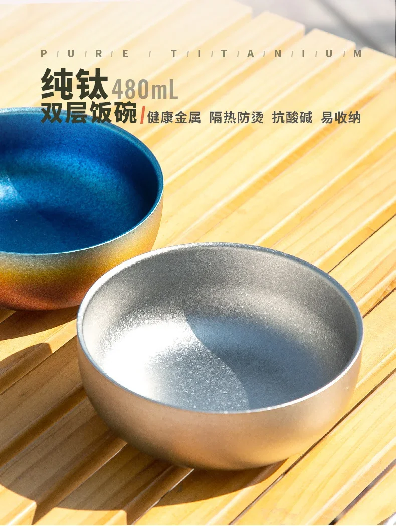 Double-Wall Pure Titanium Bowl detail 2