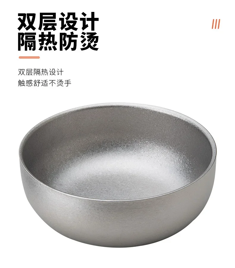 Double-Wall Pure Titanium Bowl detail 6