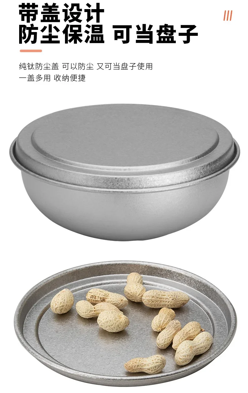 Double-Wall Pure Titanium Bowl detail 7