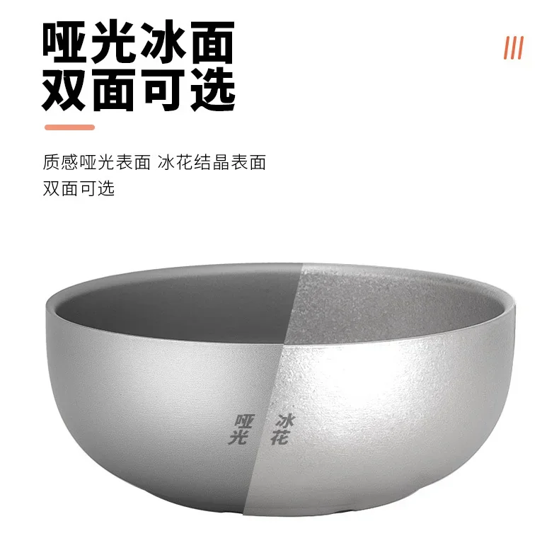 Double-Wall Pure Titanium Bowl detail 8