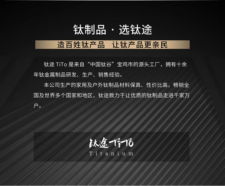 Double-Wall Pure Titanium Bowl detail 12