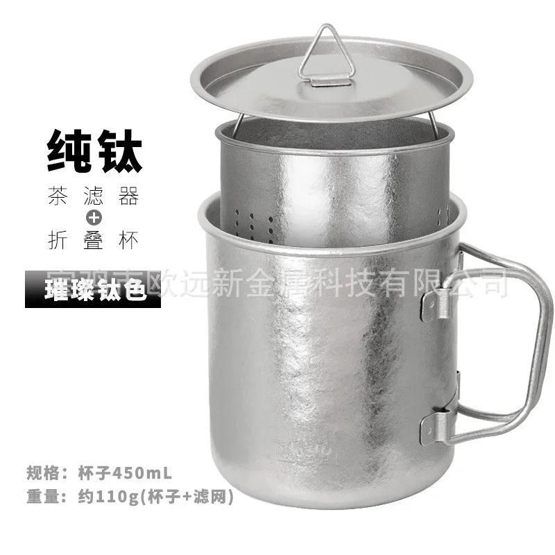 Portable Titanium Travel Tea Set detail 2