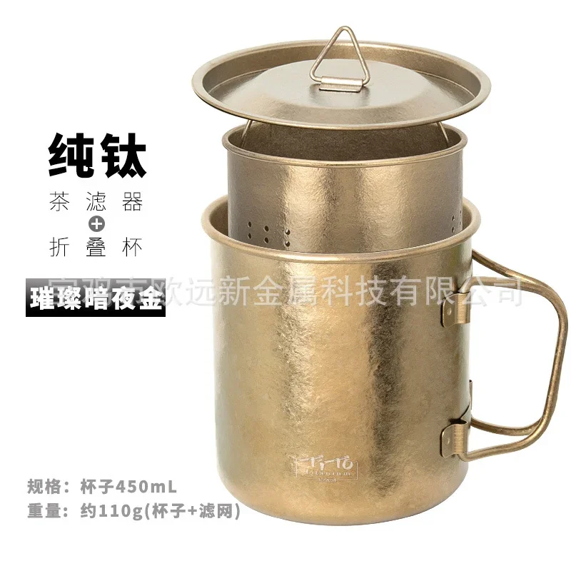 Portable Titanium Travel Tea Set detail 4