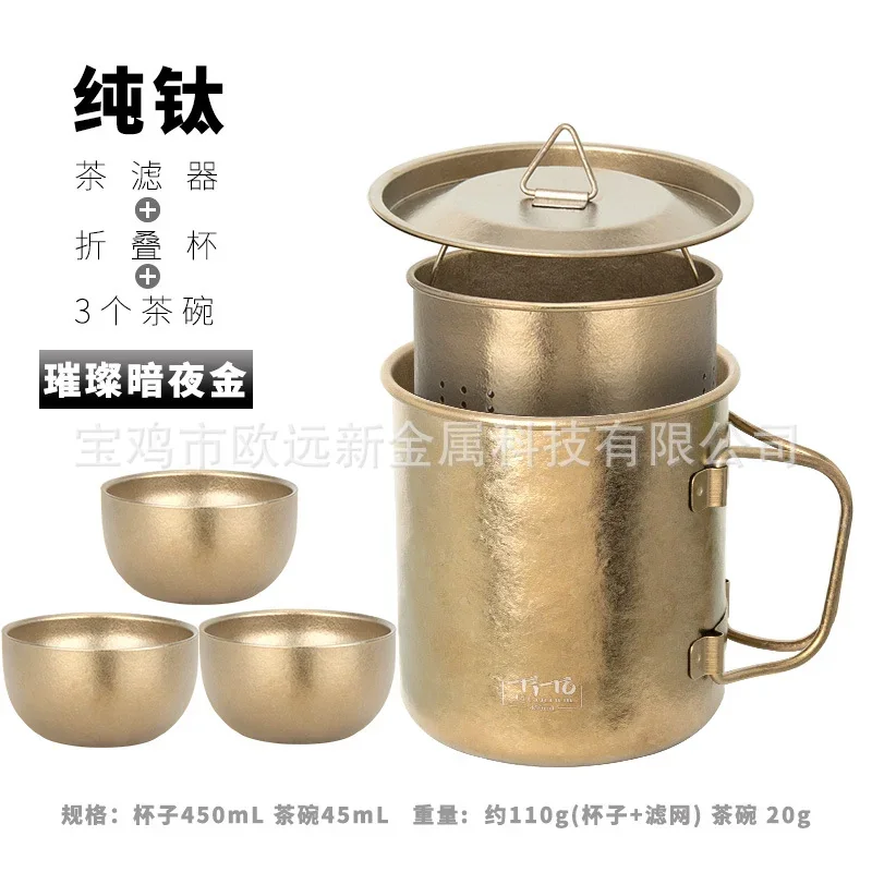 Portable Titanium Travel Tea Set detail 5