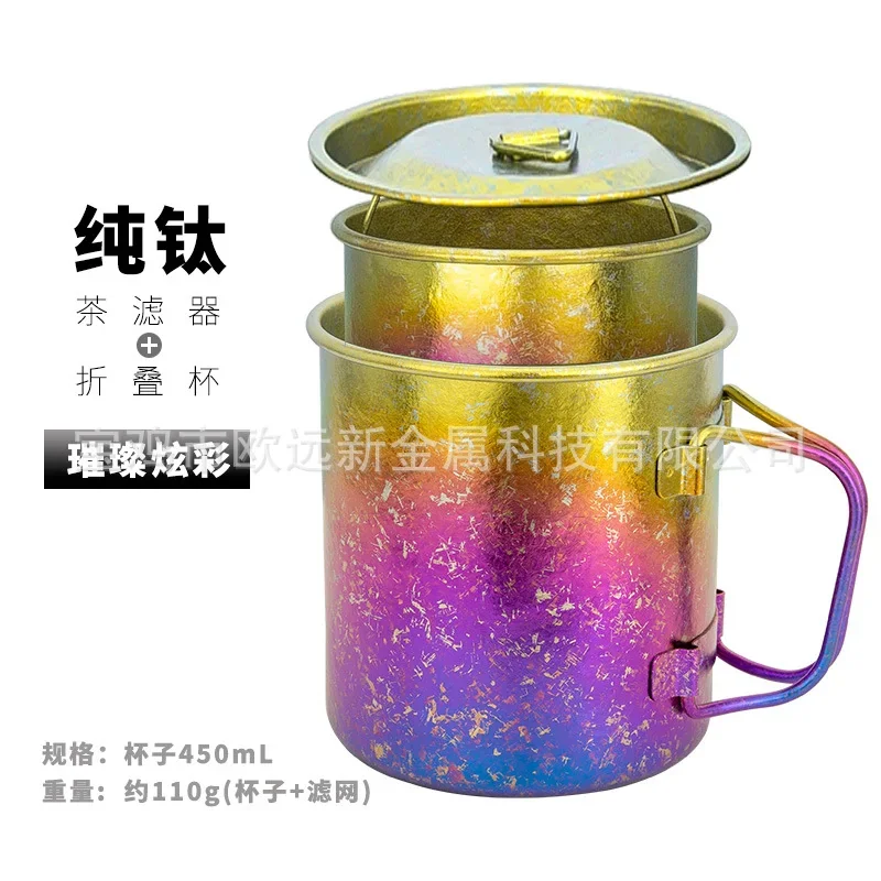 Portable Titanium Travel Tea Set detail 6