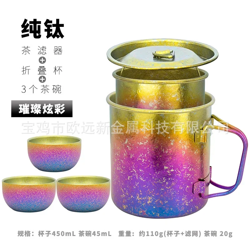 Portable Titanium Travel Tea Set detail 7