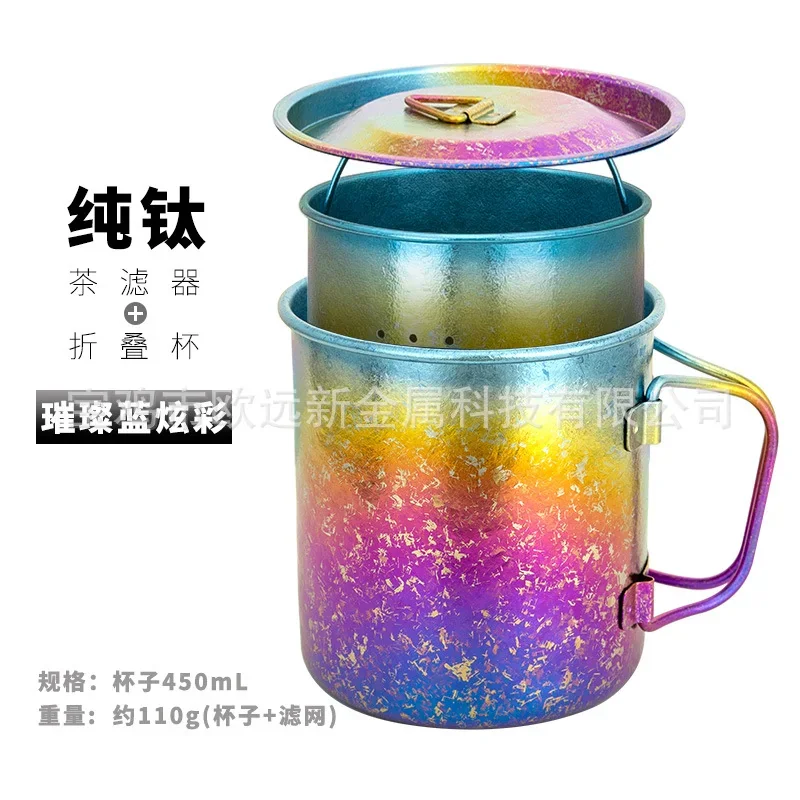 Portable Titanium Travel Tea Set detail 8