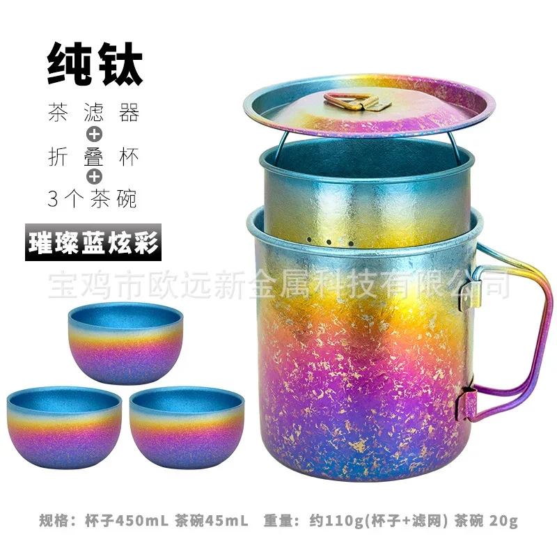 Portable Titanium Travel Tea Set detail 9