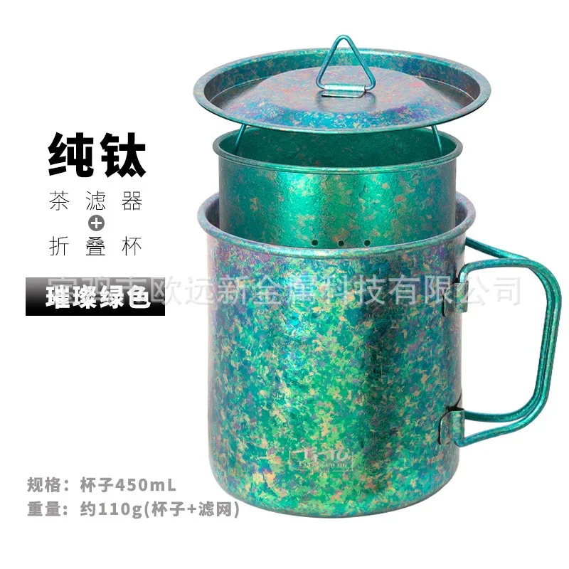 Portable Titanium Travel Tea Set detail 10
