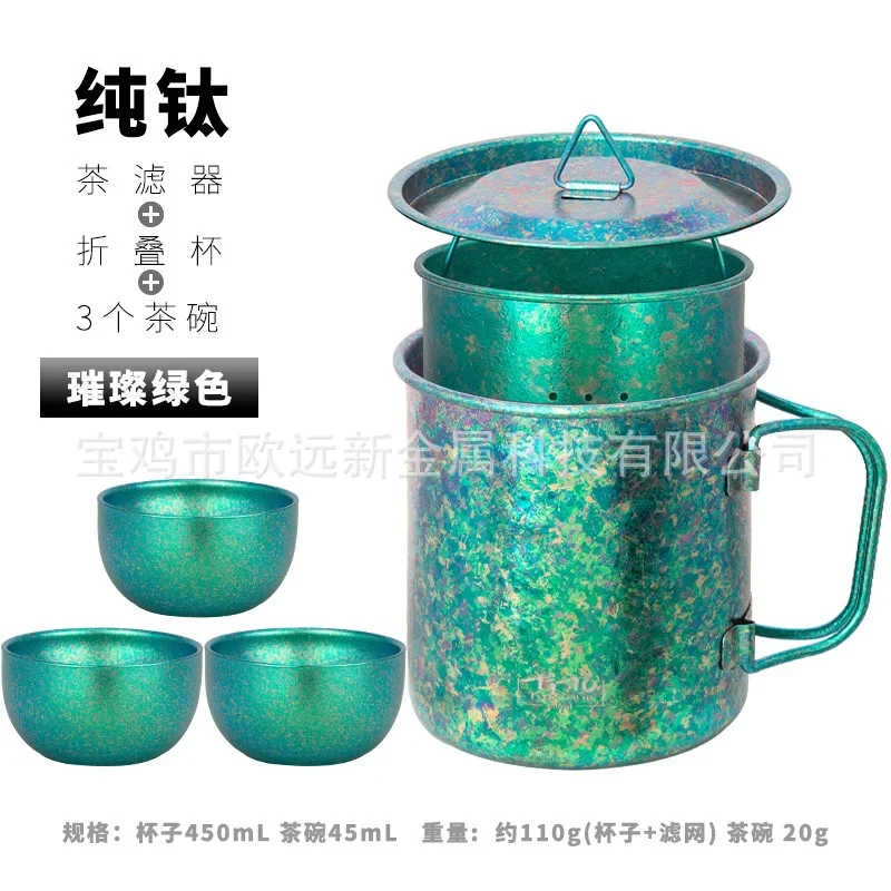 Portable Titanium Travel Tea Set detail 11
