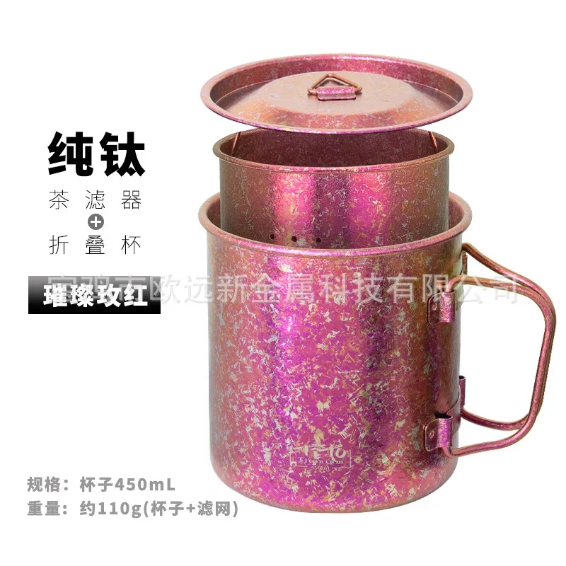 Portable Titanium Travel Tea Set detail 12