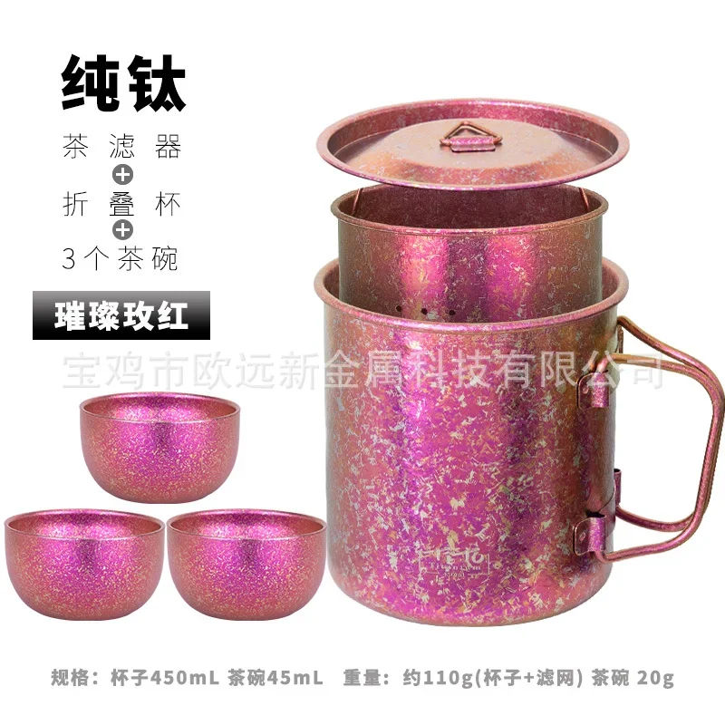Portable Titanium Travel Tea Set detail 13