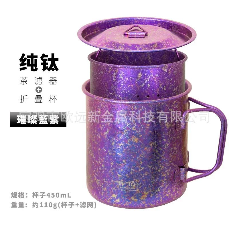 Portable Titanium Travel Tea Set detail 14