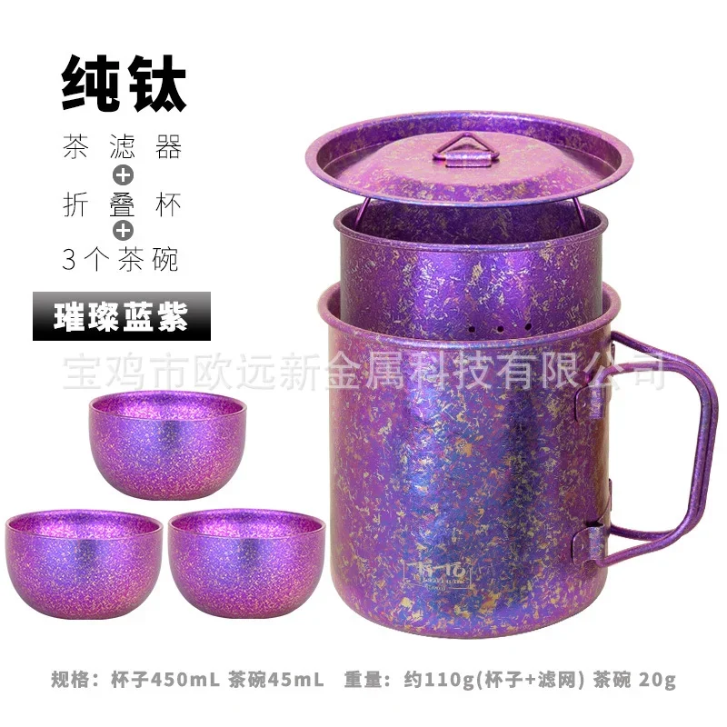 Portable Titanium Travel Tea Set detail 15