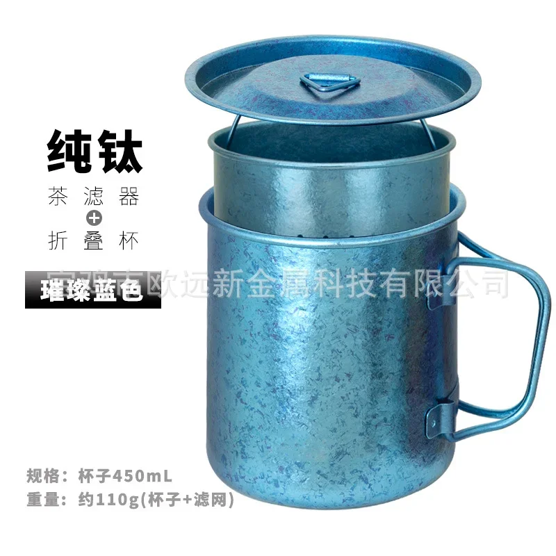 Portable Titanium Travel Tea Set detail 16
