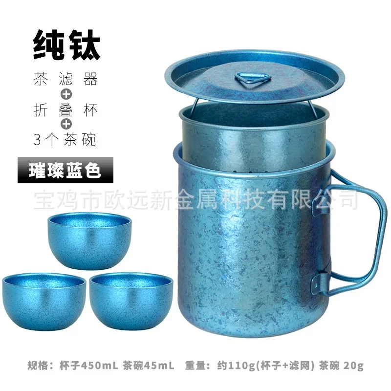 Portable Titanium Travel Tea Set detail 17