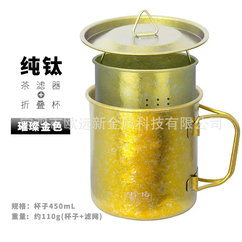 Portable Titanium Travel Tea Set detail 18