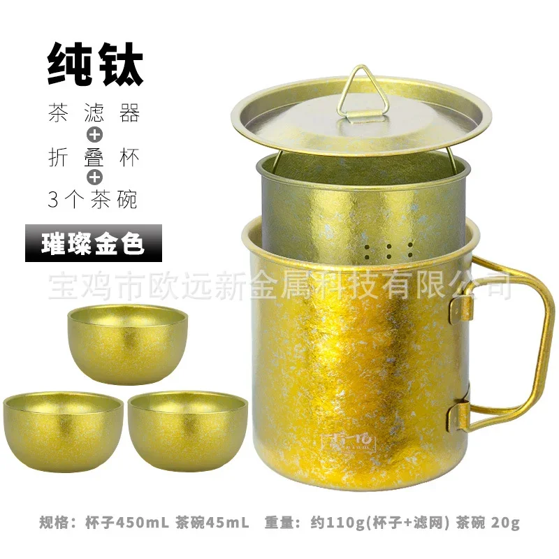 Portable Titanium Travel Tea Set detail 19