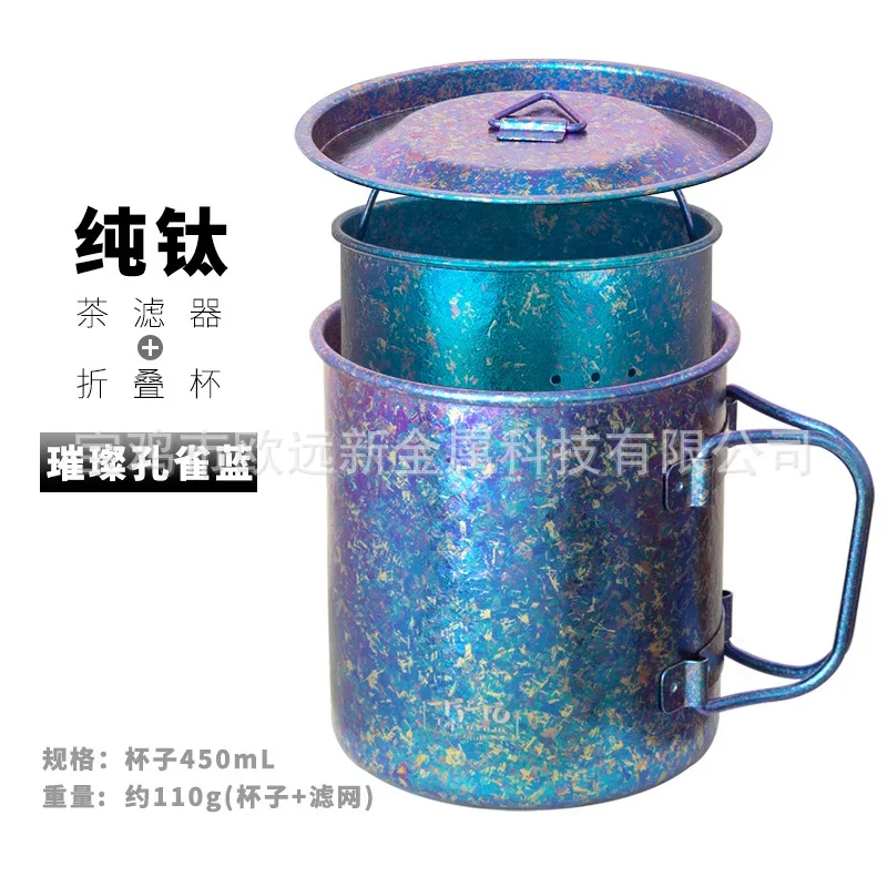 Portable Titanium Travel Tea Set detail 20