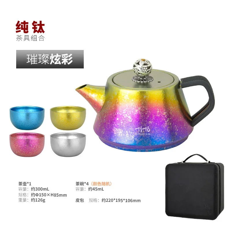 Portable Titanium Travel Tea Set detail 1