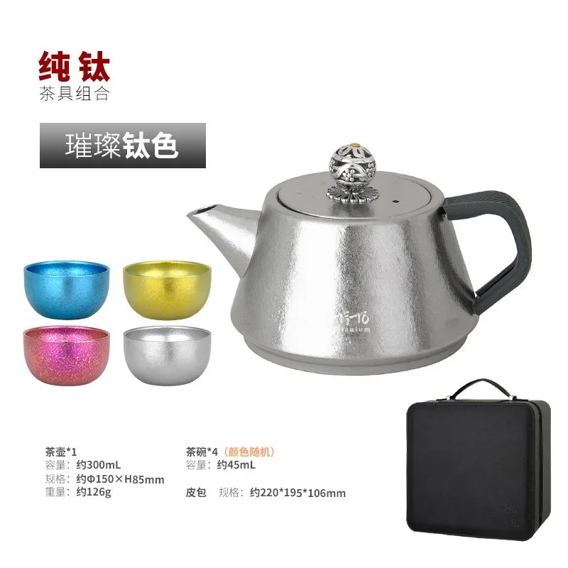 Portable Titanium Travel Tea Set detail 4