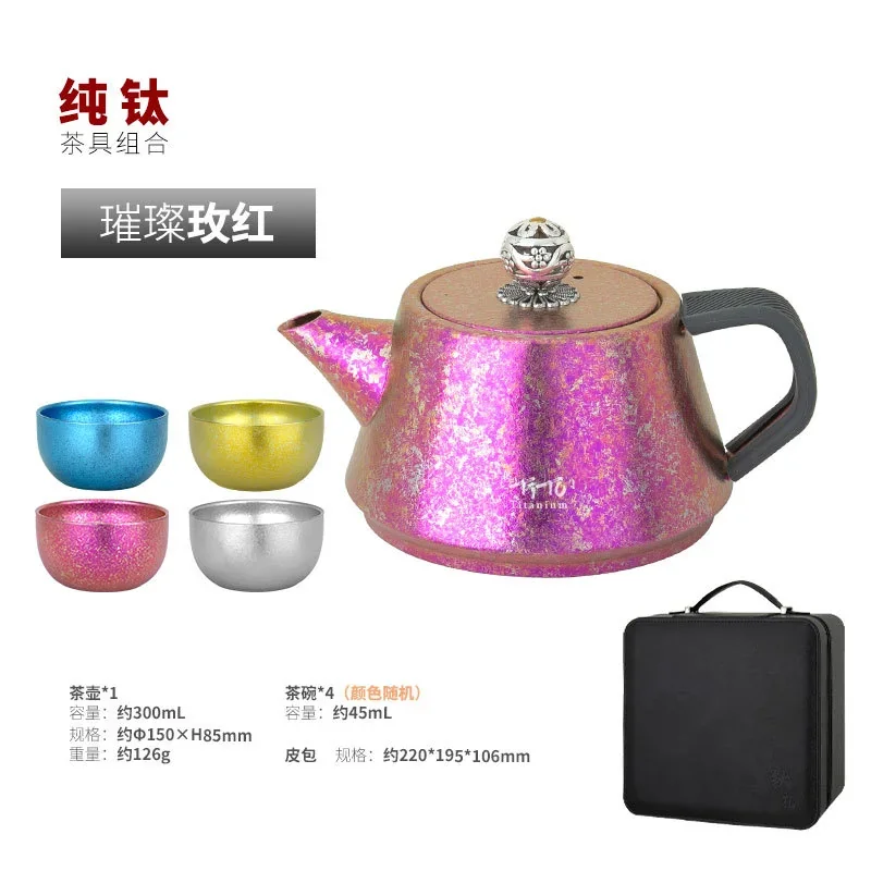 Portable Titanium Travel Tea Set detail 5