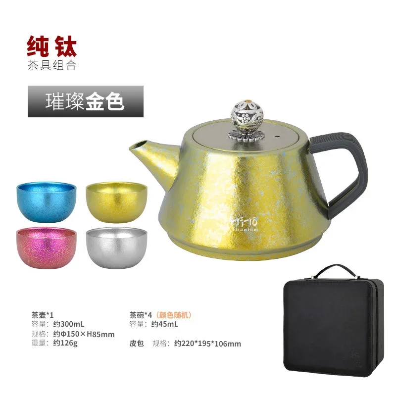 Portable Titanium Travel Tea Set detail 6