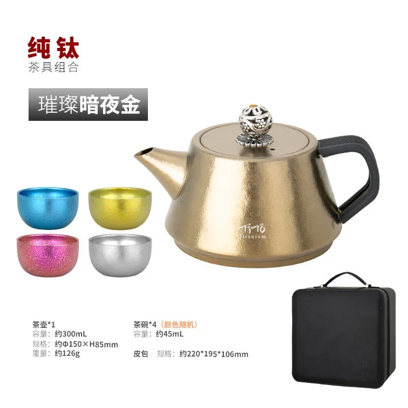 Portable Titanium Travel Tea Set detail 7