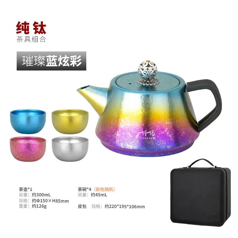 Portable Titanium Travel Tea Set detail 8
