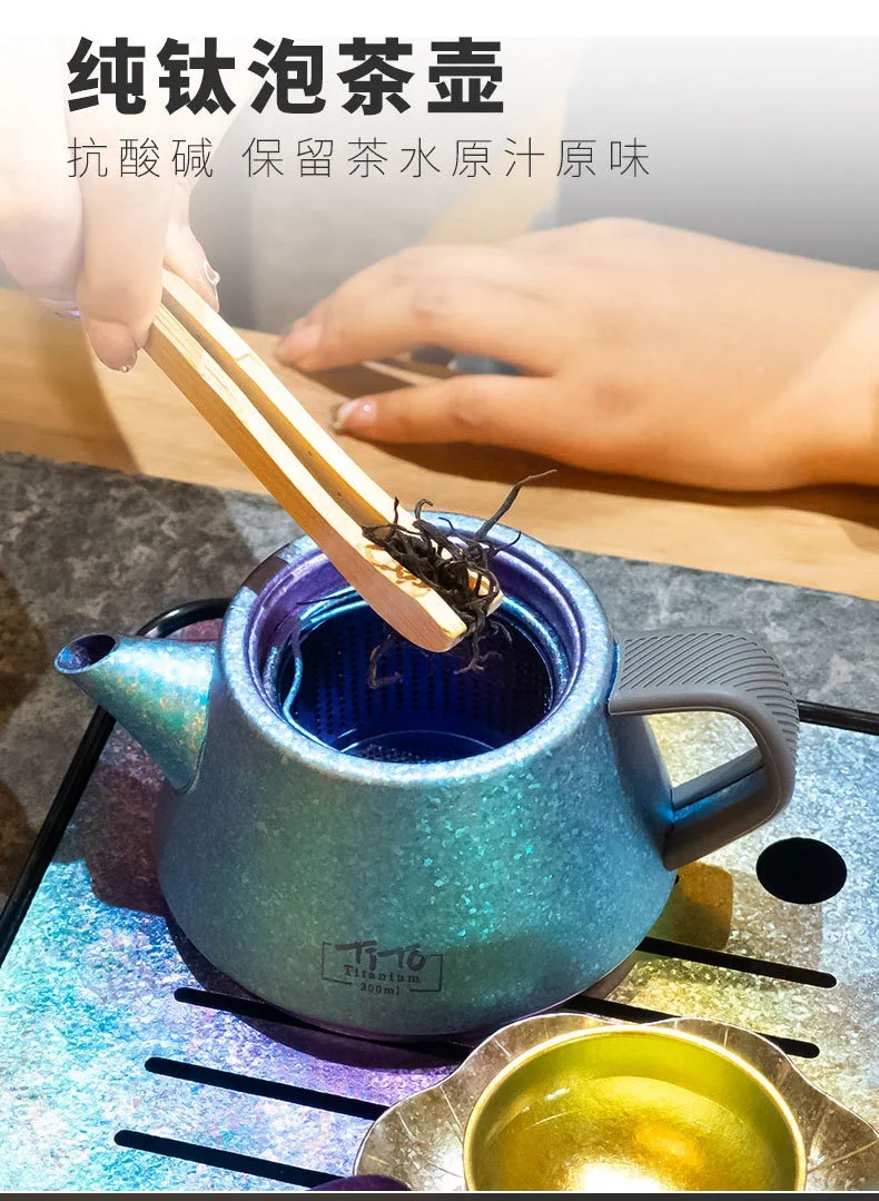 Portable Titanium Travel Tea Set detail 9