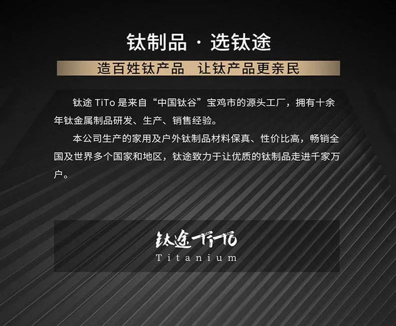 Portable Titanium Travel Tea Set detail 14