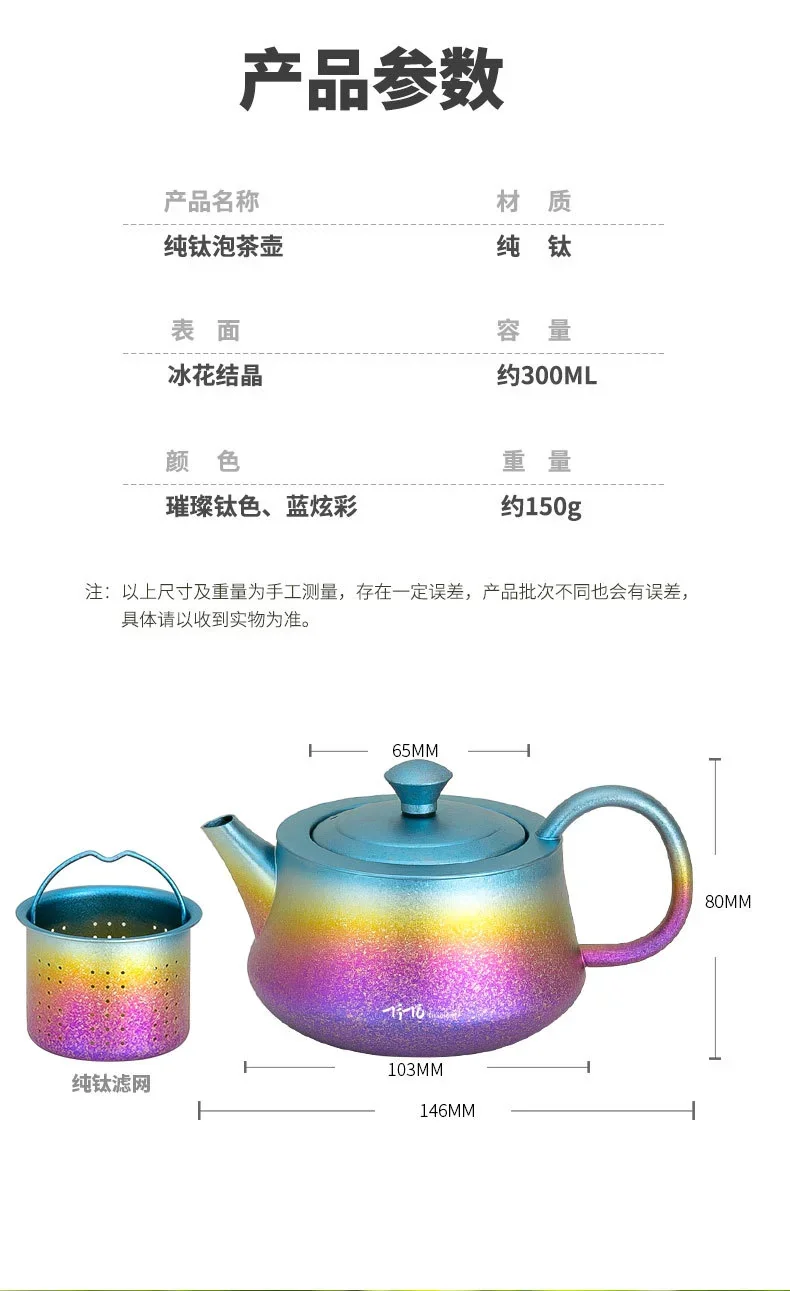 Pure Titanium Travel Tea Set detail 4