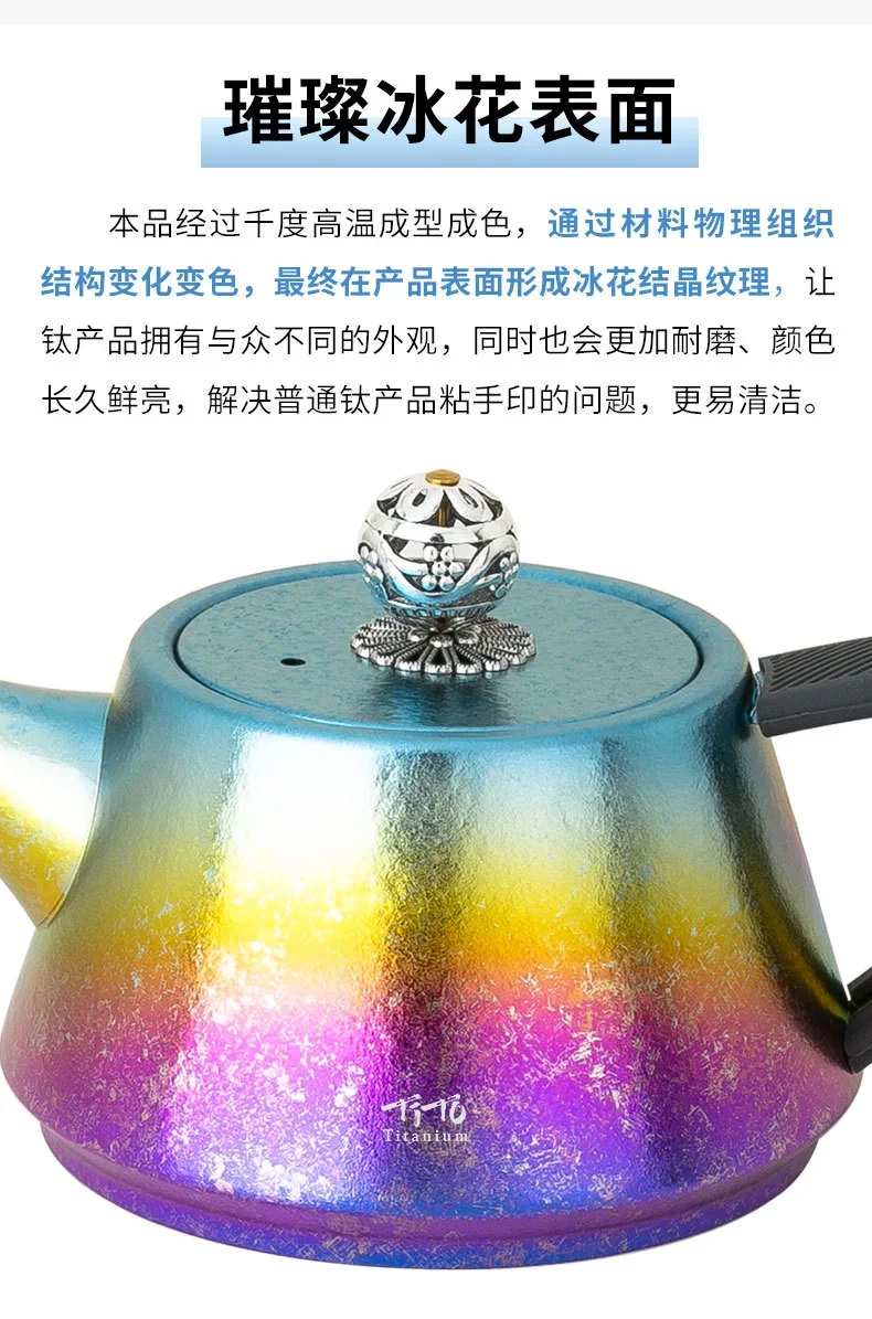 Pure Titanium Portable Teapot with Infuser detail 4