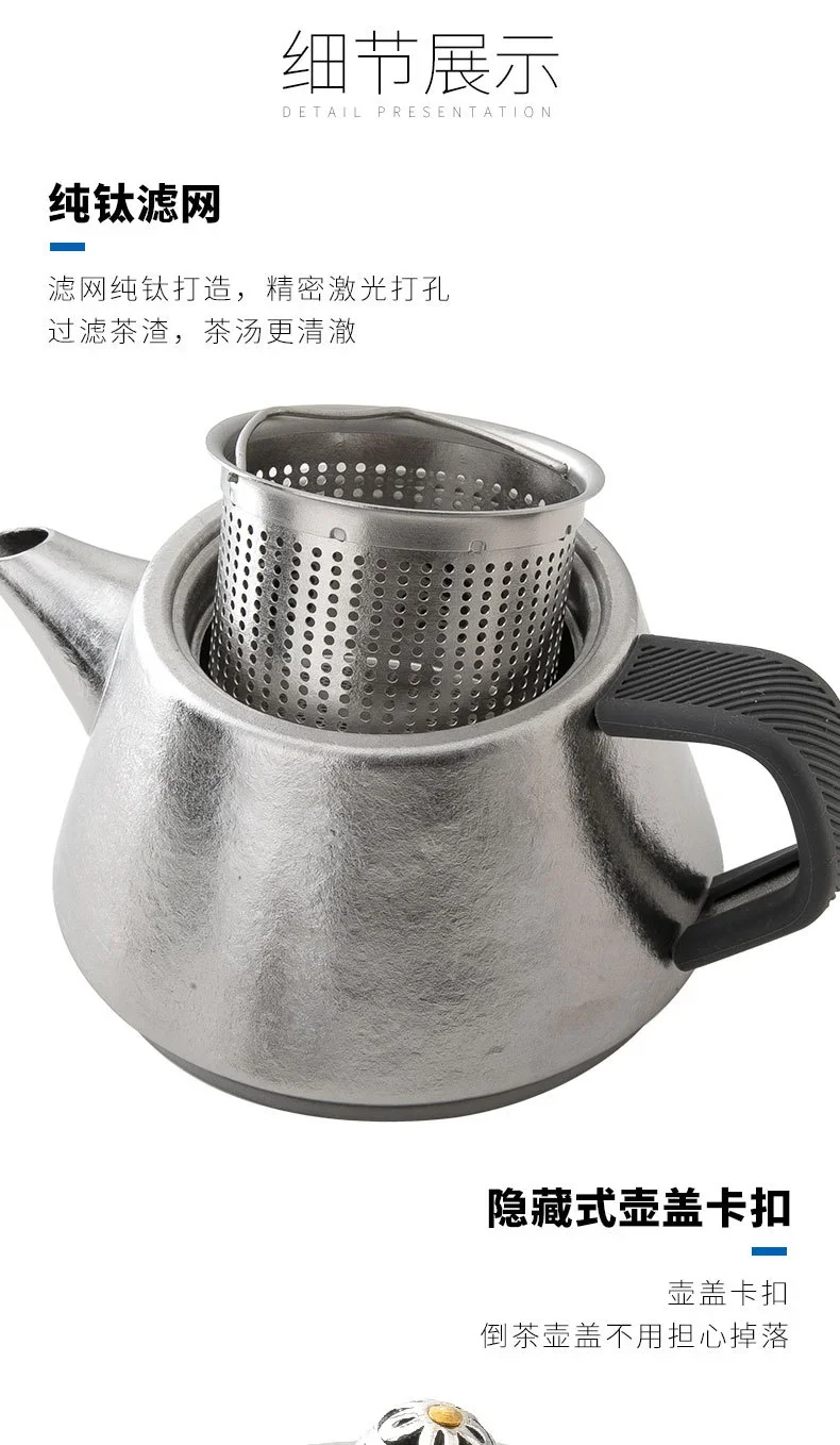 Pure Titanium Portable Teapot with Infuser detail 6