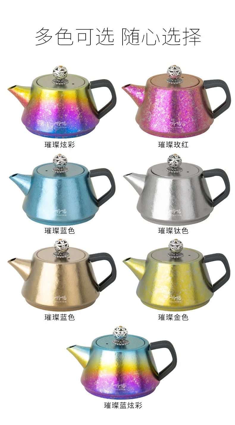 Pure Titanium Portable Teapot with Infuser detail 10