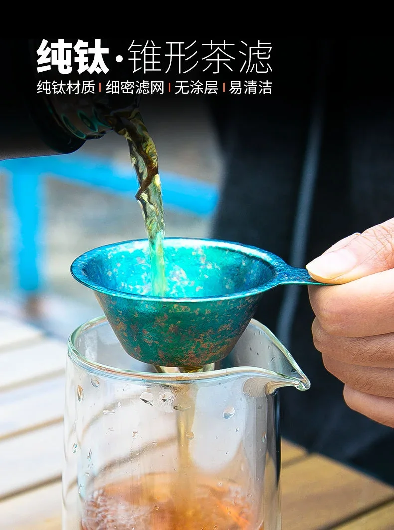 Pure Titanium Tea Infuser & Strainer detail 1