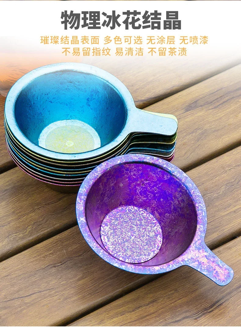 Pure Titanium Tea Infuser & Strainer detail 4