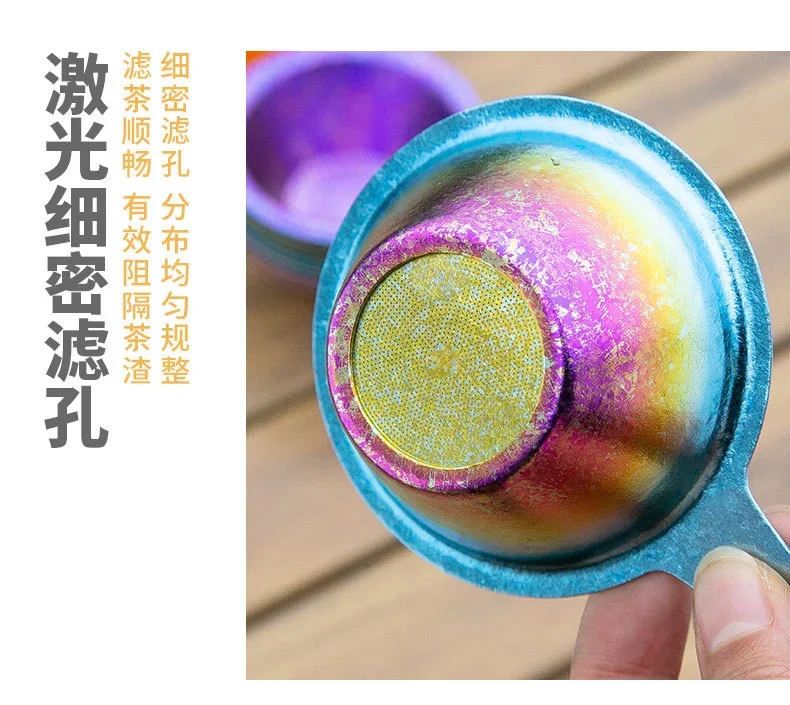 Pure Titanium Tea Infuser & Strainer detail 5